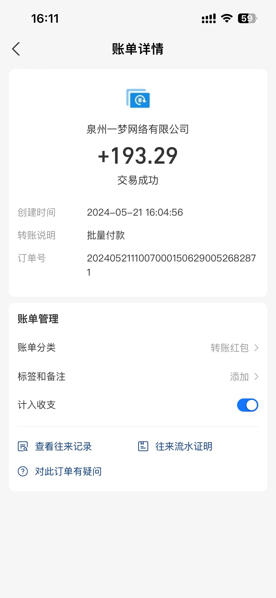图片[2]-（10670期）0撸天花板 单手机日收益40+ 2台80+ 单人可操作10台 做了就有 长期稳定-甄选网创