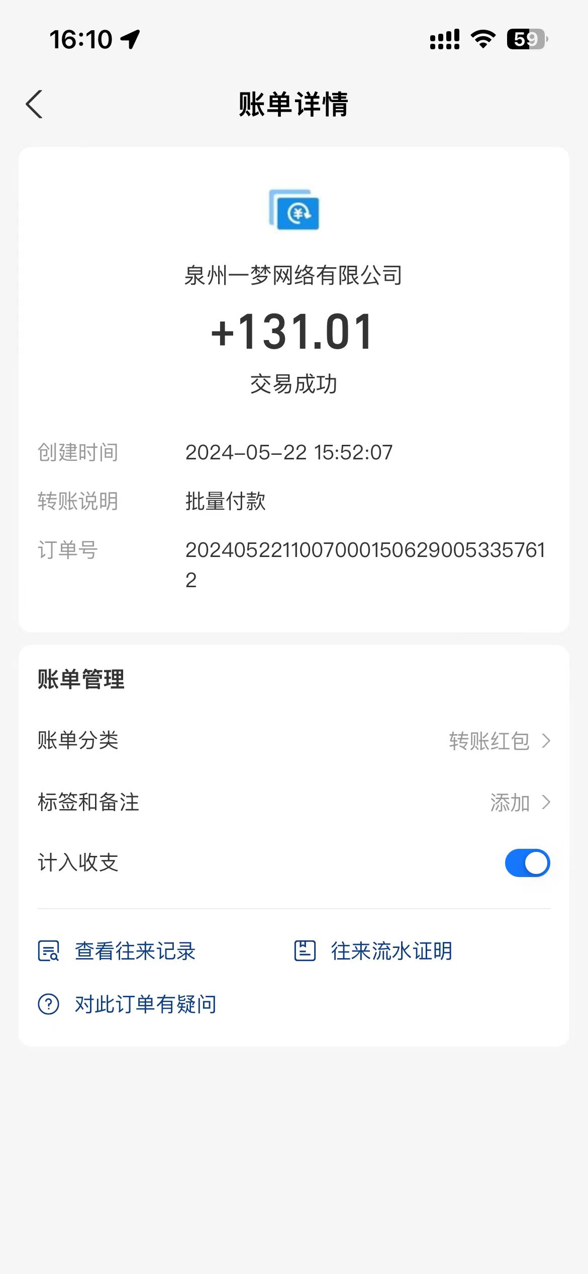 图片[3]-（10670期）0撸天花板 单手机日收益40+ 2台80+ 单人可操作10台 做了就有 长期稳定-甄选网创