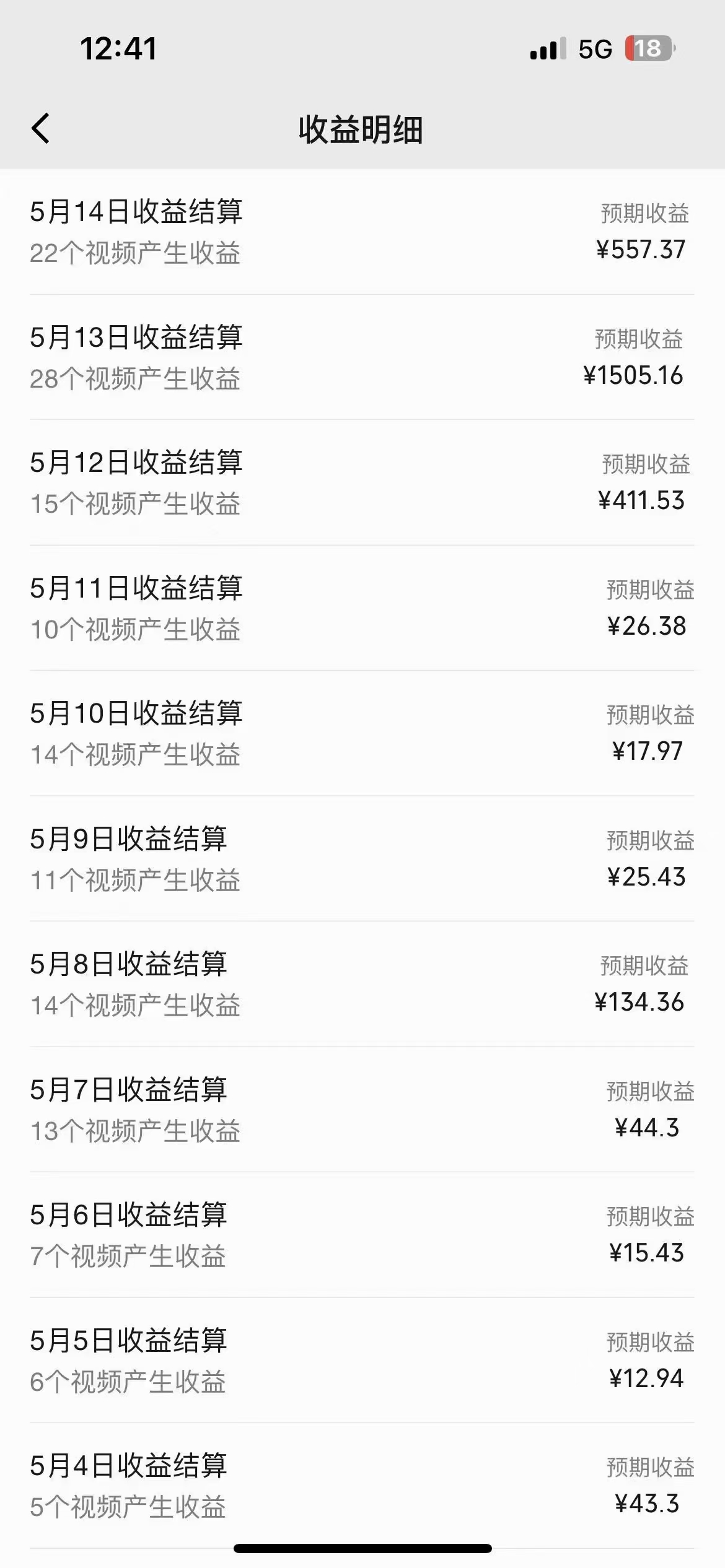 图片[3]-（10745期）冷门赛道掘金，国外极限运动视频合集，多平台发布，小白简单操作-甄选网创