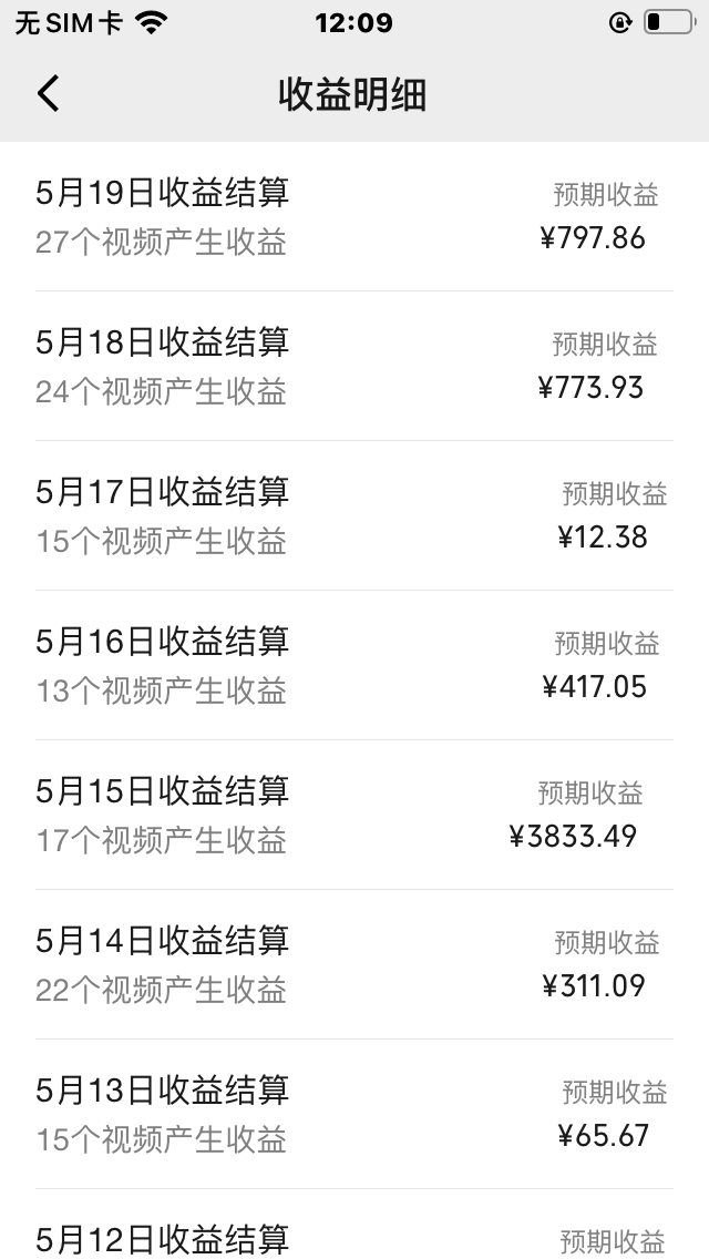 图片[2]-（10627期）视频号爆款赛道，娱乐热点事件混剪，搭配AI软件一键生成，日入800+-甄选网创