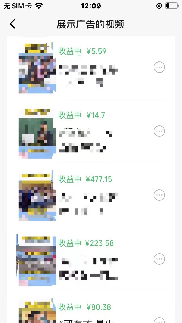 图片[3]-（10627期）视频号爆款赛道，娱乐热点事件混剪，搭配AI软件一键生成，日入800+-甄选网创