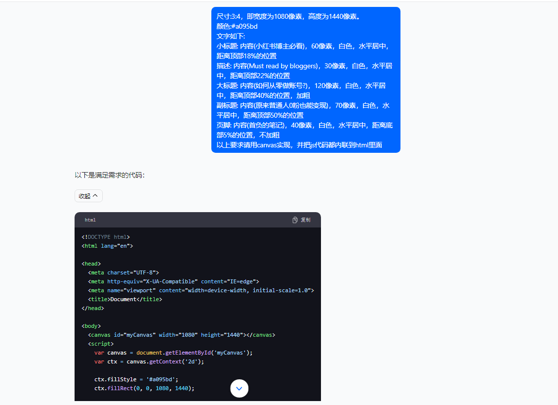 图片[4]-（10628期）5月小红书快速出创业粉笔记，黑科技工具制作小红书爆款，复制粘贴式操…-甄选网创