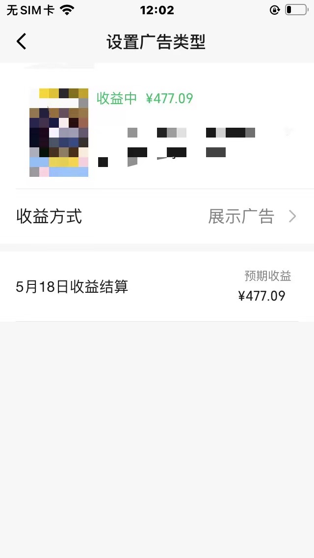 图片[3]-（10596期）视频号爆款赛道，热点事件混剪，轻松赚取分成收益，日入1000+-甄选网创