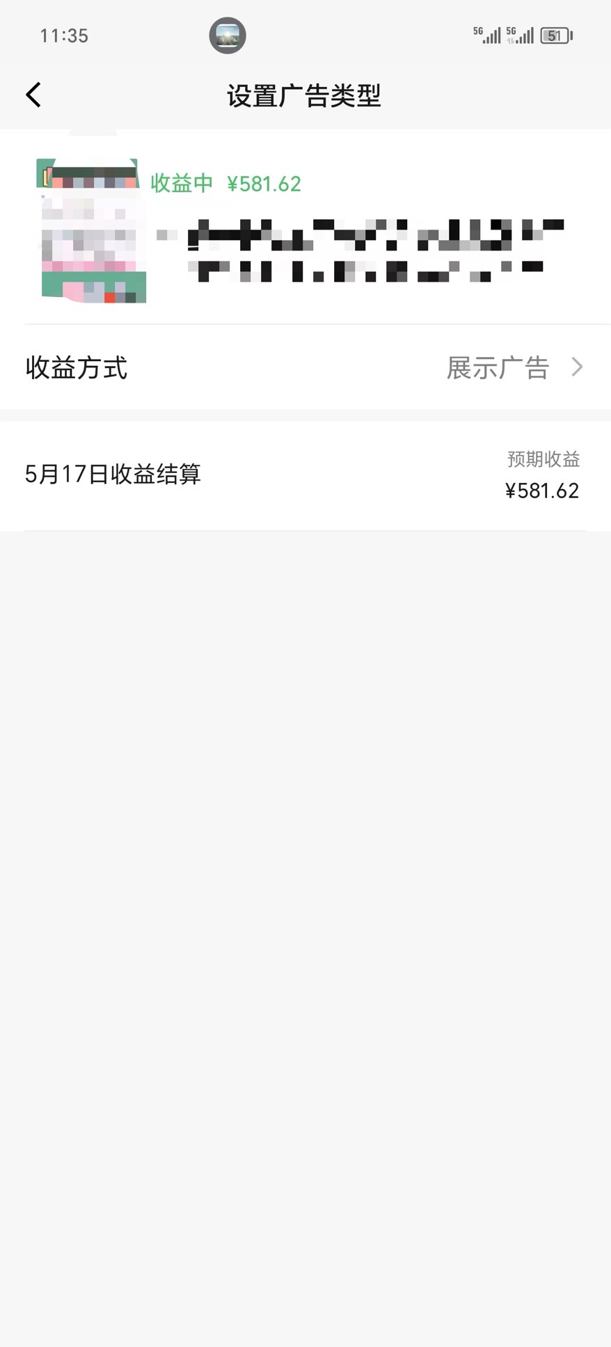 图片[4]-（10596期）视频号爆款赛道，热点事件混剪，轻松赚取分成收益，日入1000+-甄选网创