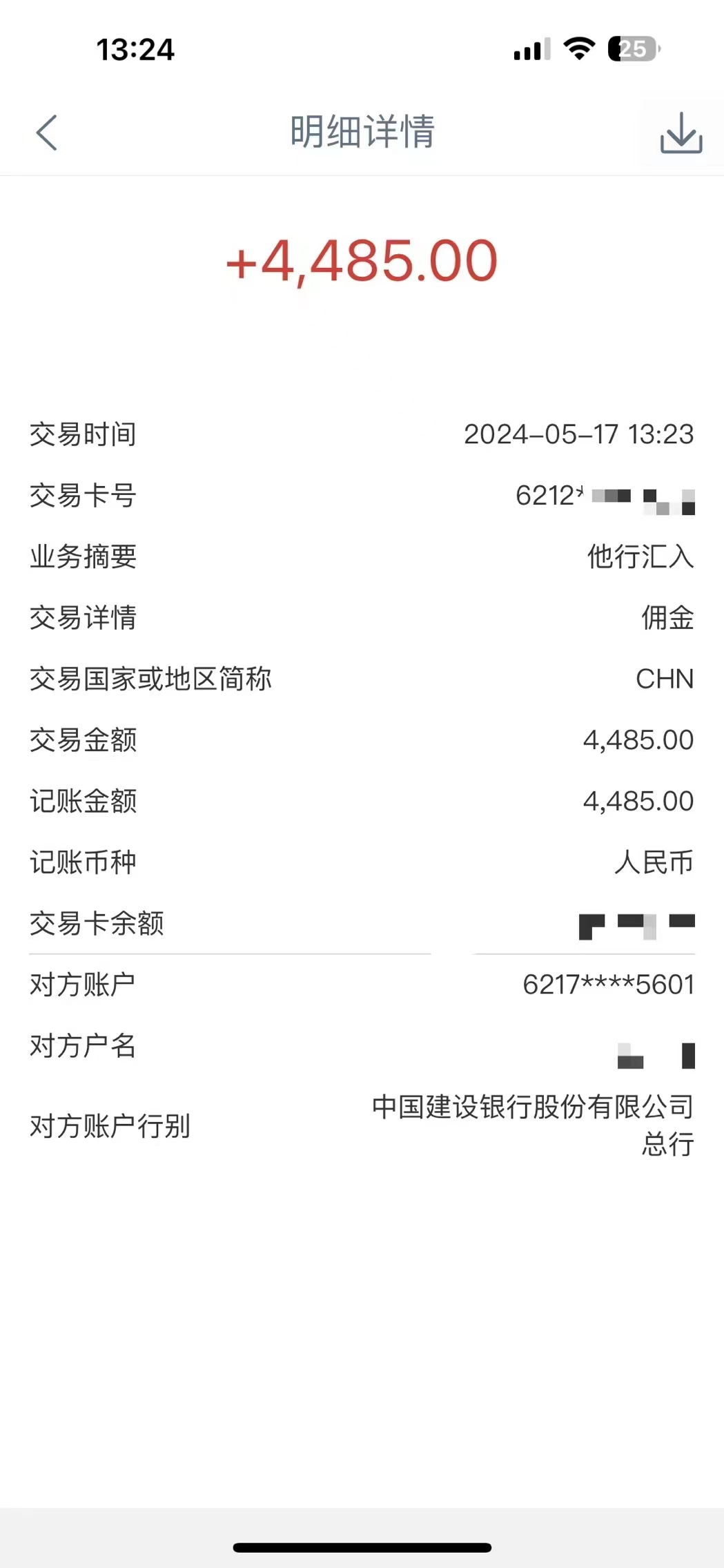 图片[3]-（10560期）Alliance国外全自动挂机，单窗口收益15+，可无限多开，日入5000+-甄选网创