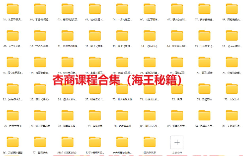 图片[2]-（10544期）520风口项目一单99 日入4位数(小白首选，闭眼做！)-甄选网创