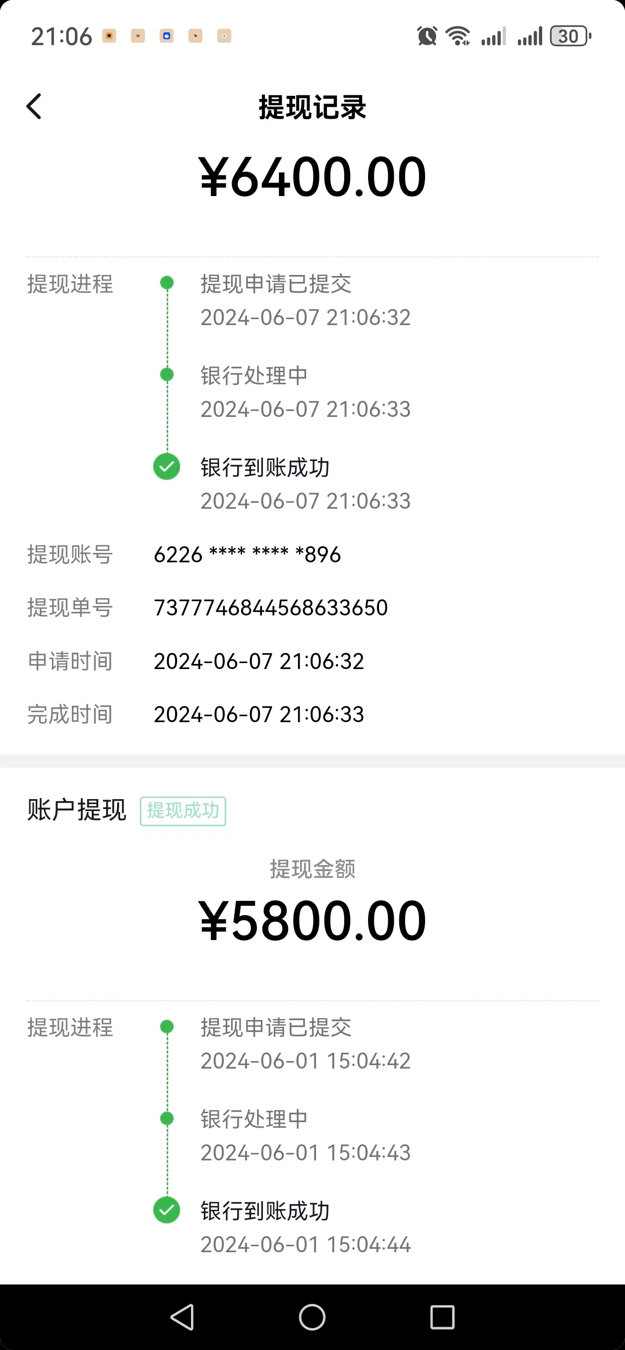 图片[2]-（11047期）只需要2张图片 每天变现4位数 小白 宝妈均可-甄选网创