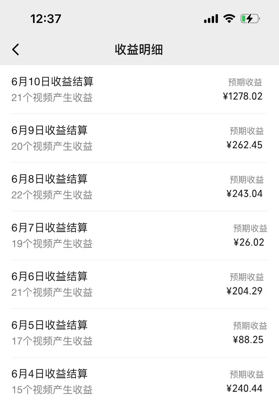 图片[2]-（11034期）AI制作搞笑语音对话聊天视频,条条爆款，轻松日入1000+-甄选网创