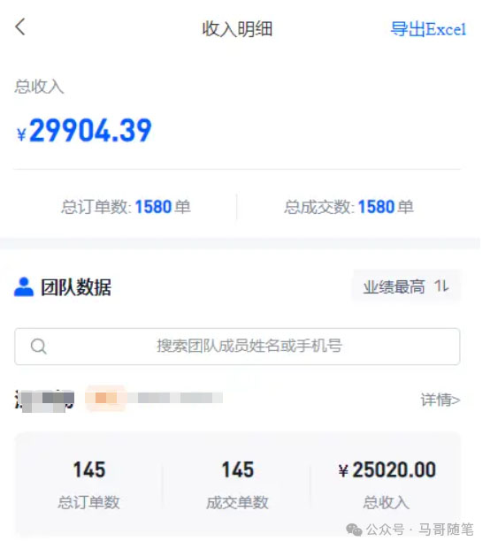 图片[4]-（10927期）【新思路】短剧+网盘拉新，超简单，普通人每月躺赚1w+的小副业-甄选网创