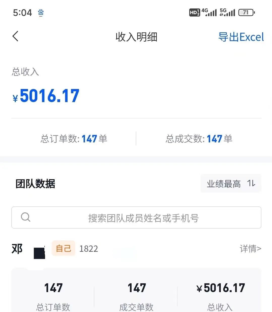 图片[2]-（10908期）混剪美女视频，换脸去重，轻松过原创，日引色粉500+，操作简单，小白也…-甄选网创