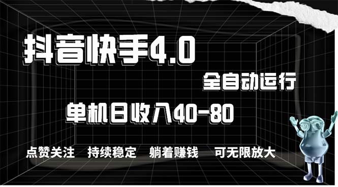 （10899期）2024最新项目，冷门暴利，暑假来临，正是项目利润爆发时期。市场很大，…-甄选网创