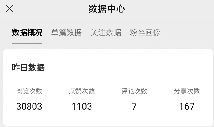 图片[3]-（10803期）视频号最新创业粉引流，粘贴复制矩阵操作，破播放技术大揭秘，无需经验…-甄选网创