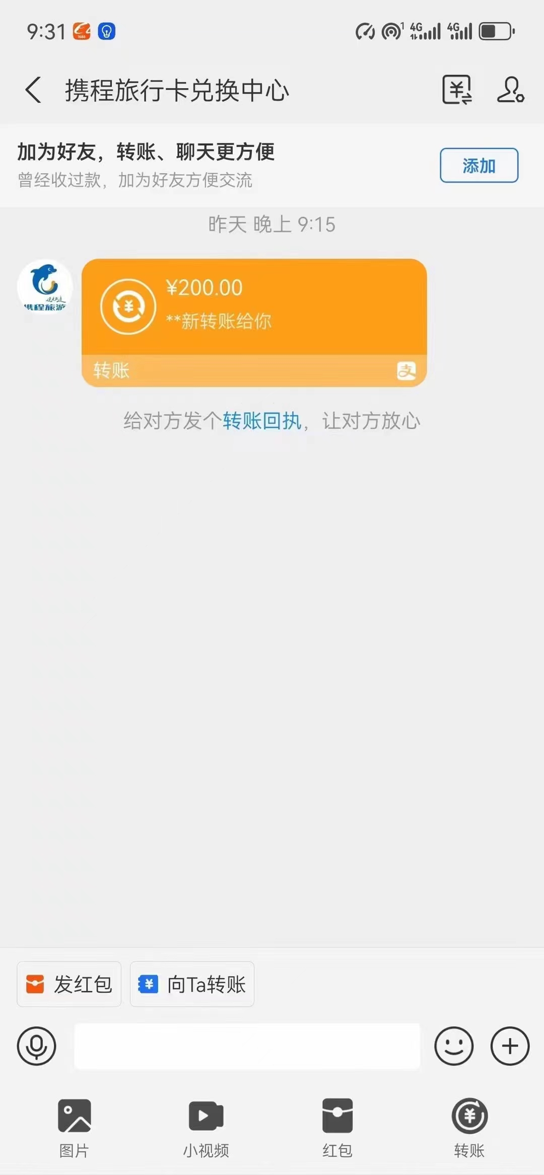 图片[2]-（10800期）最新电脑挂机，简单无脑，日入2000+适合新手小白个人可矩阵，工作室模…-甄选网创