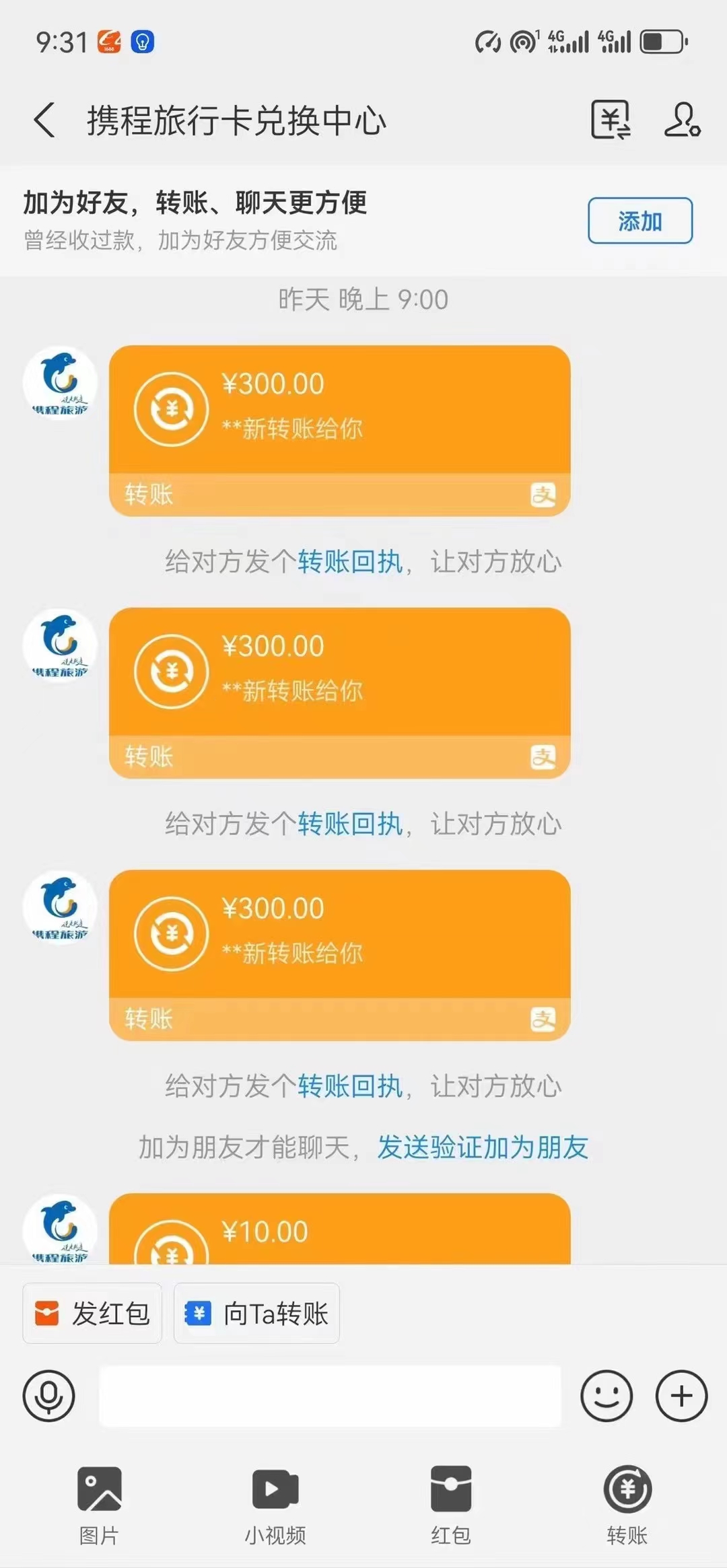 图片[3]-（10800期）最新电脑挂机，简单无脑，日入2000+适合新手小白个人可矩阵，工作室模…-甄选网创