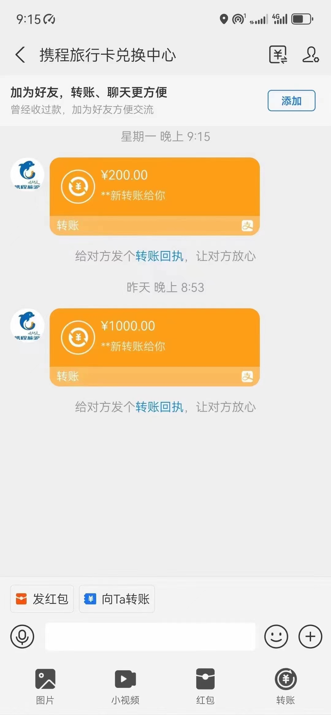 图片[4]-（10800期）最新电脑挂机，简单无脑，日入2000+适合新手小白个人可矩阵，工作室模…-甄选网创