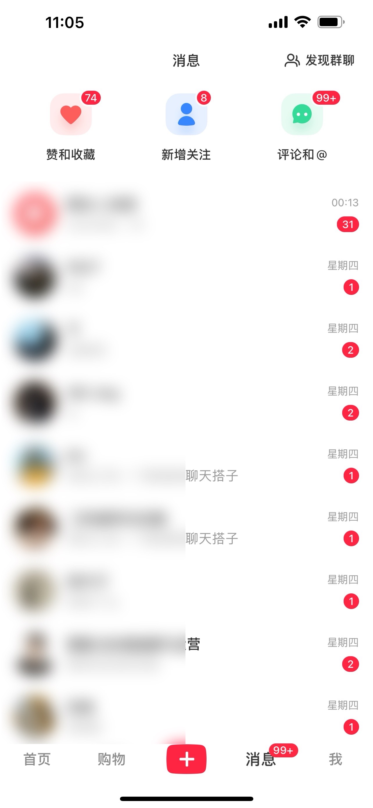 图片[2]-（11259期）2024年交友搭子最新项目，极速引流300+搭子粉，简单粗暴，好学好上手-甄选网创