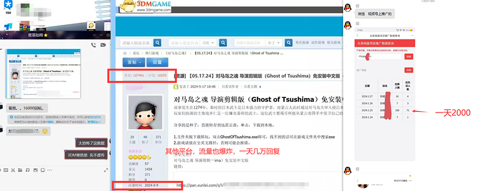 图片[4]-（11302期）热门赛道掘金_小白快速入局挣钱，可矩阵【完整实操】-甄选网创