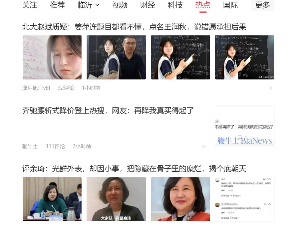 图片[2]-（11191期）公众号流量主6月新玩法，最新AI工具一键洗稿单号日赚500+，5分钟一条作…-甄选网创