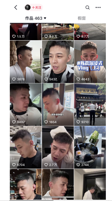 图片[2]-（11175期）男天门抖音口播视频日引500+创业粉拆解教程！含不出镜等多种玩法普通人…-甄选网创