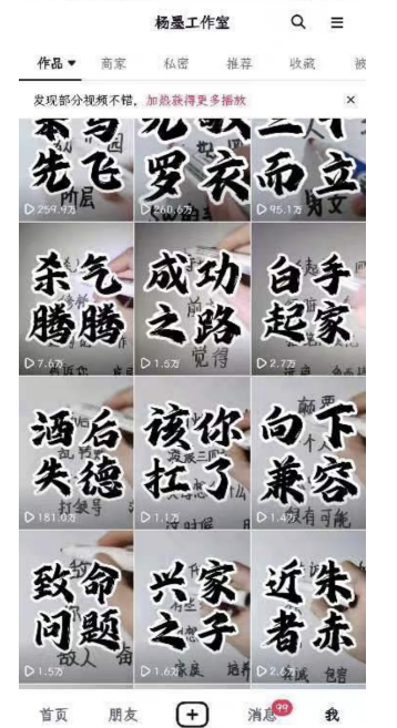 图片[6]-（11175期）男天门抖音口播视频日引500+创业粉拆解教程！含不出镜等多种玩法普通人…-甄选网创