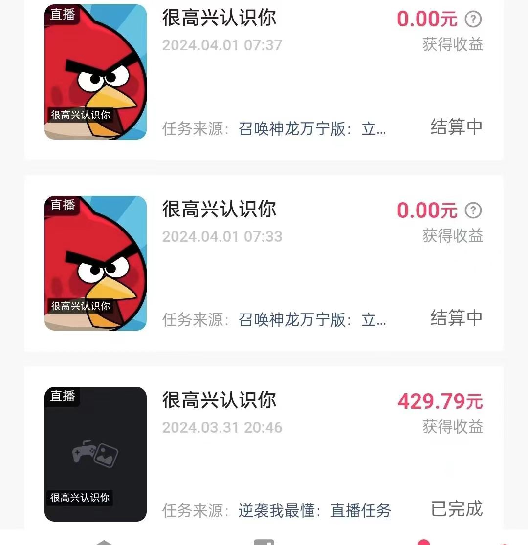 图片[2]-（11148期）游戏看广告2.0  无需养机 操作简单 没有成本 日入500+-甄选网创