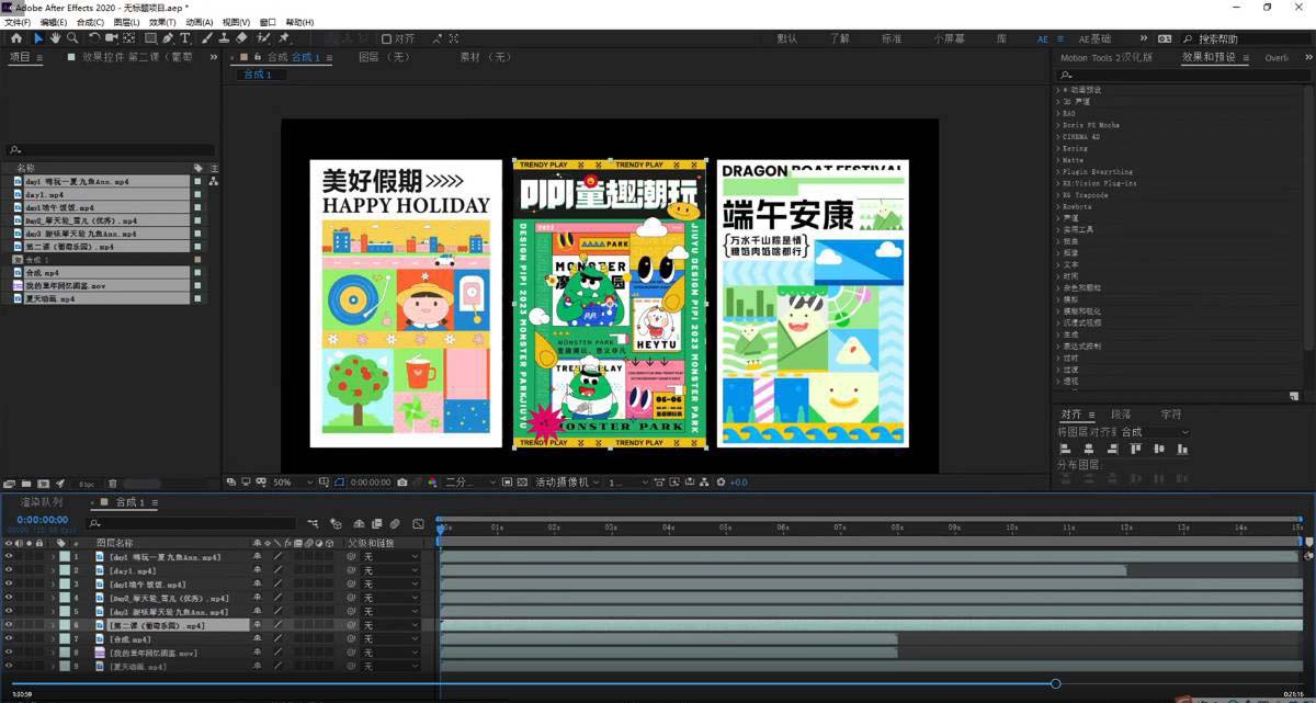 图片[2]-（11464期）最新AE动画培训班-第六期：插画绘画太保守如何突破（教程+素材）-甄选网创