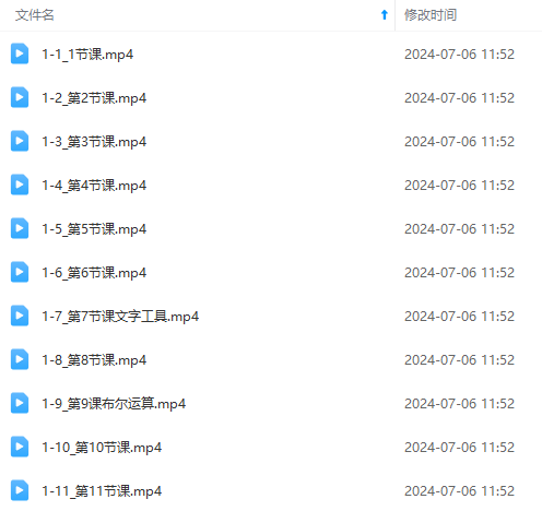 图片[6]-（11464期）最新AE动画培训班-第六期：插画绘画太保守如何突破（教程+素材）-甄选网创