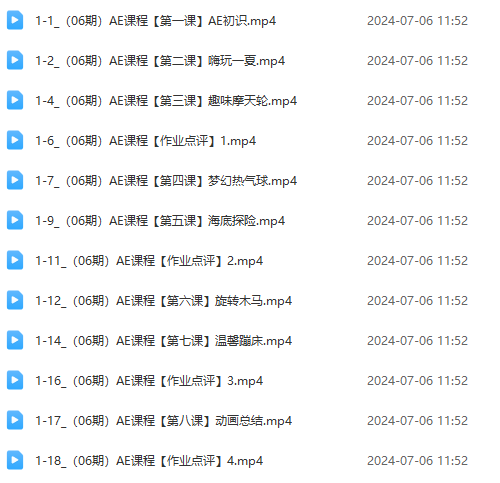 图片[7]-（11464期）最新AE动画培训班-第六期：插画绘画太保守如何突破（教程+素材）-甄选网创