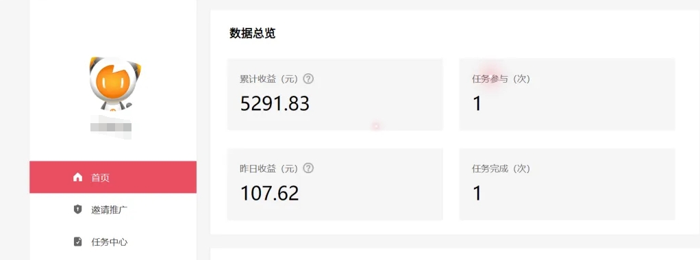 图片[2]-雷神拉新活动项目，操作简单，新手也能轻松日入100+【视频教程+后台开通】-甄选网创