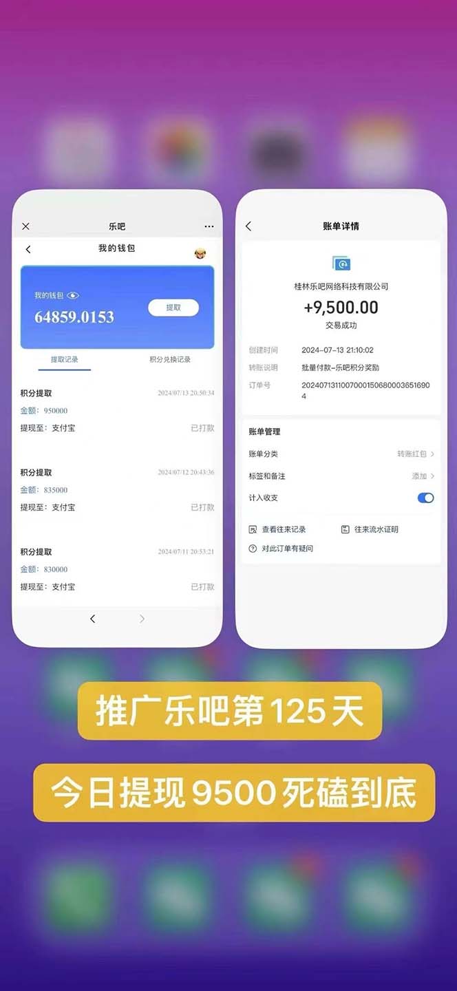 图片[3]-（11630期）利用工具实现全自动看广告撸收益，单工具每日躺赚4-6米 ，批量10000＋…-甄选网创