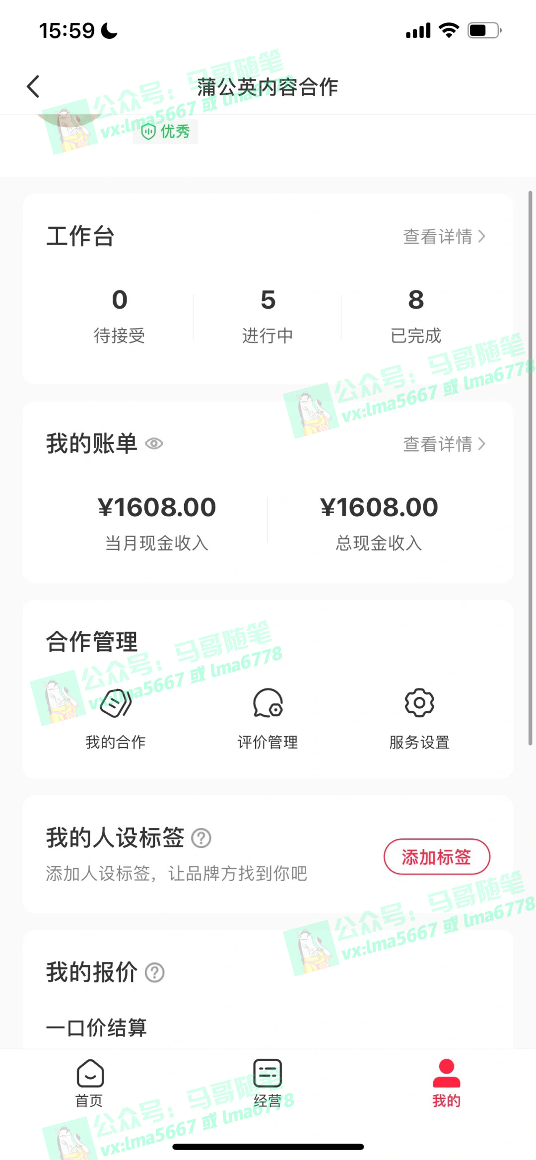 图片[4]-（11682期）去重新思路，详细教你自媒体视频二剪搬运技术，自己加工双重去重100%过…-甄选网创