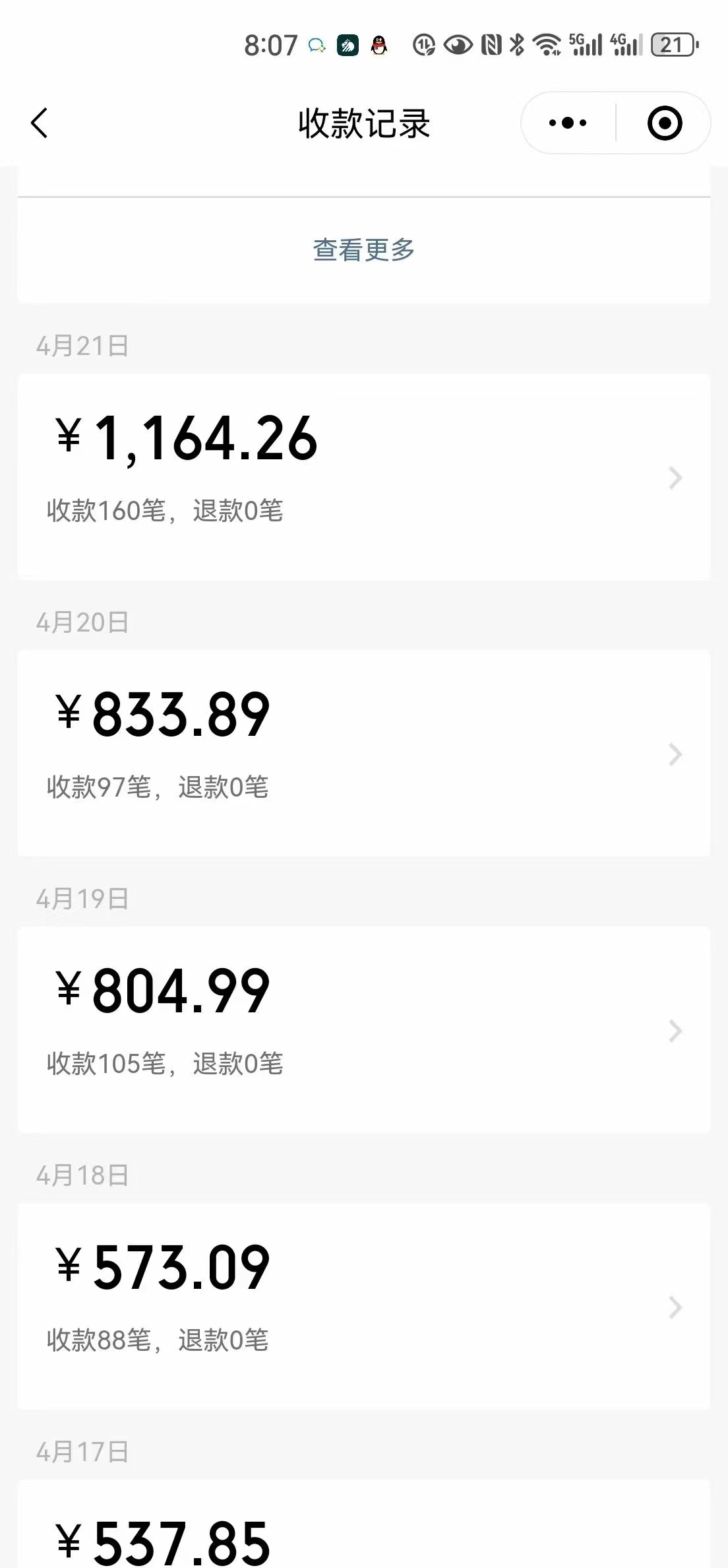 图片[2]-（11683期）一单9.9，一天轻松四位数的项目，不挑人，小白当天上手 制作作品只需1分钟-甄选网创