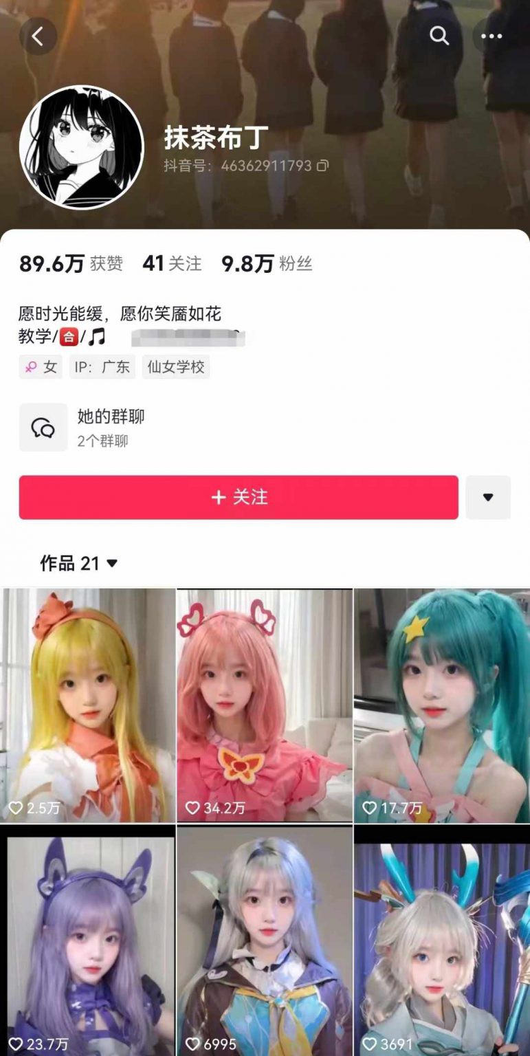 图片[3]-AI动态美女暴力起号2.0，新赛道原创作品，条条爆款，一周7万粉丝-甄选网创