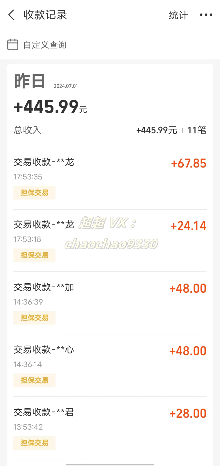 图片[2]-暴力引流学生粉白领粉，吊打以往垃圾玩法，0成本，高回报-甄选网创