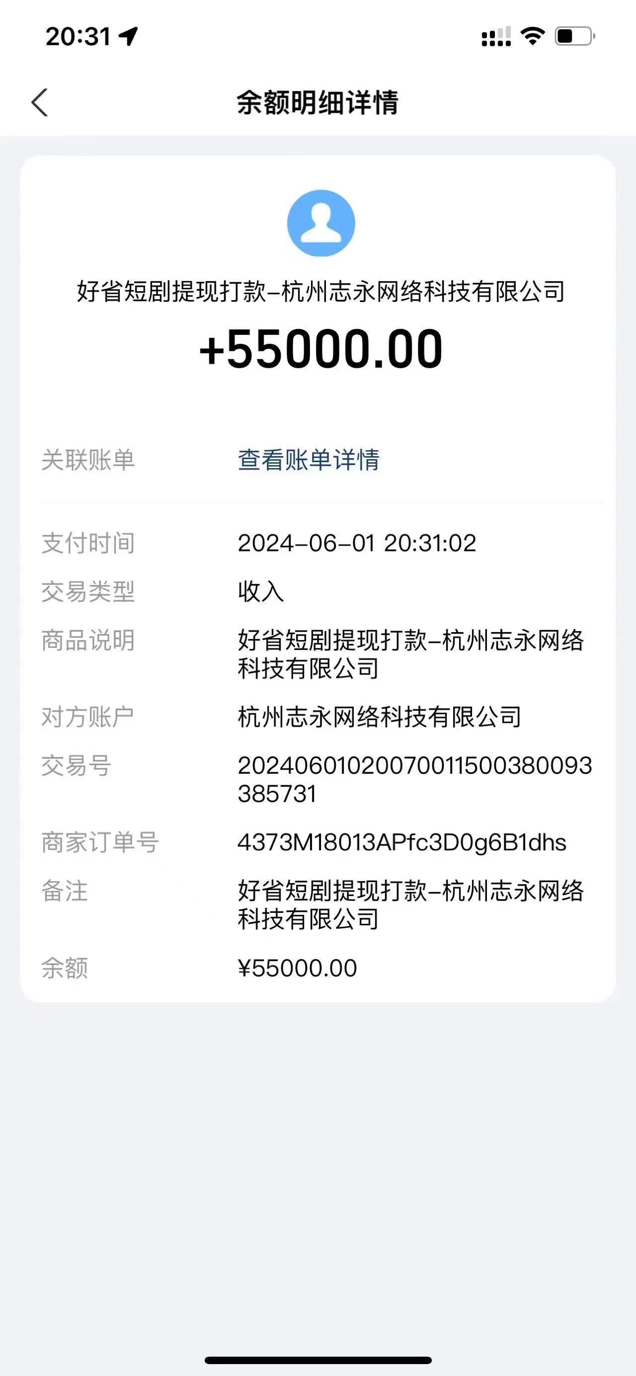 图片[2]-（11746期）一键生成短剧解说视频，百分百过原创，几分钟一条，无脑操作，日入3000+-甄选网创