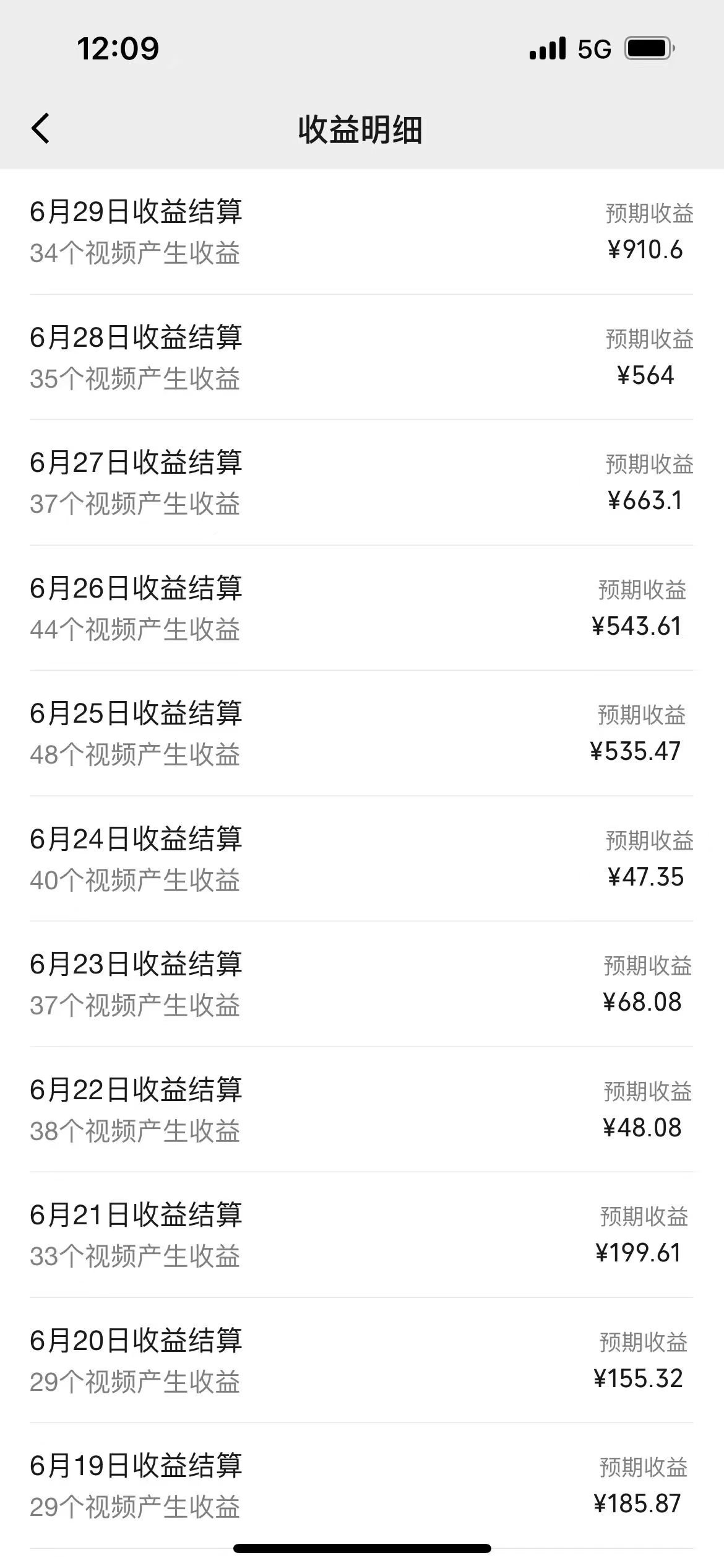 图片[4]-（11746期）一键生成短剧解说视频，百分百过原创，几分钟一条，无脑操作，日入3000+-甄选网创