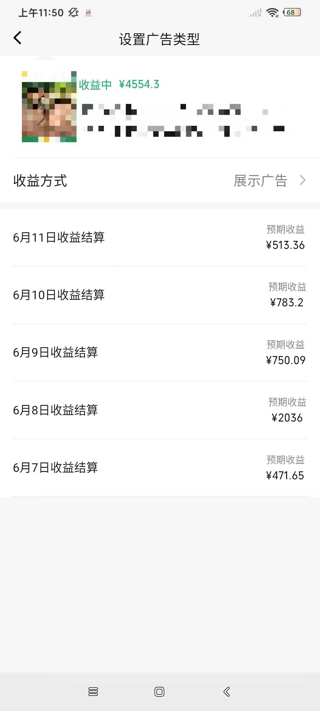 图片[5]-（11746期）一键生成短剧解说视频，百分百过原创，几分钟一条，无脑操作，日入3000+-甄选网创