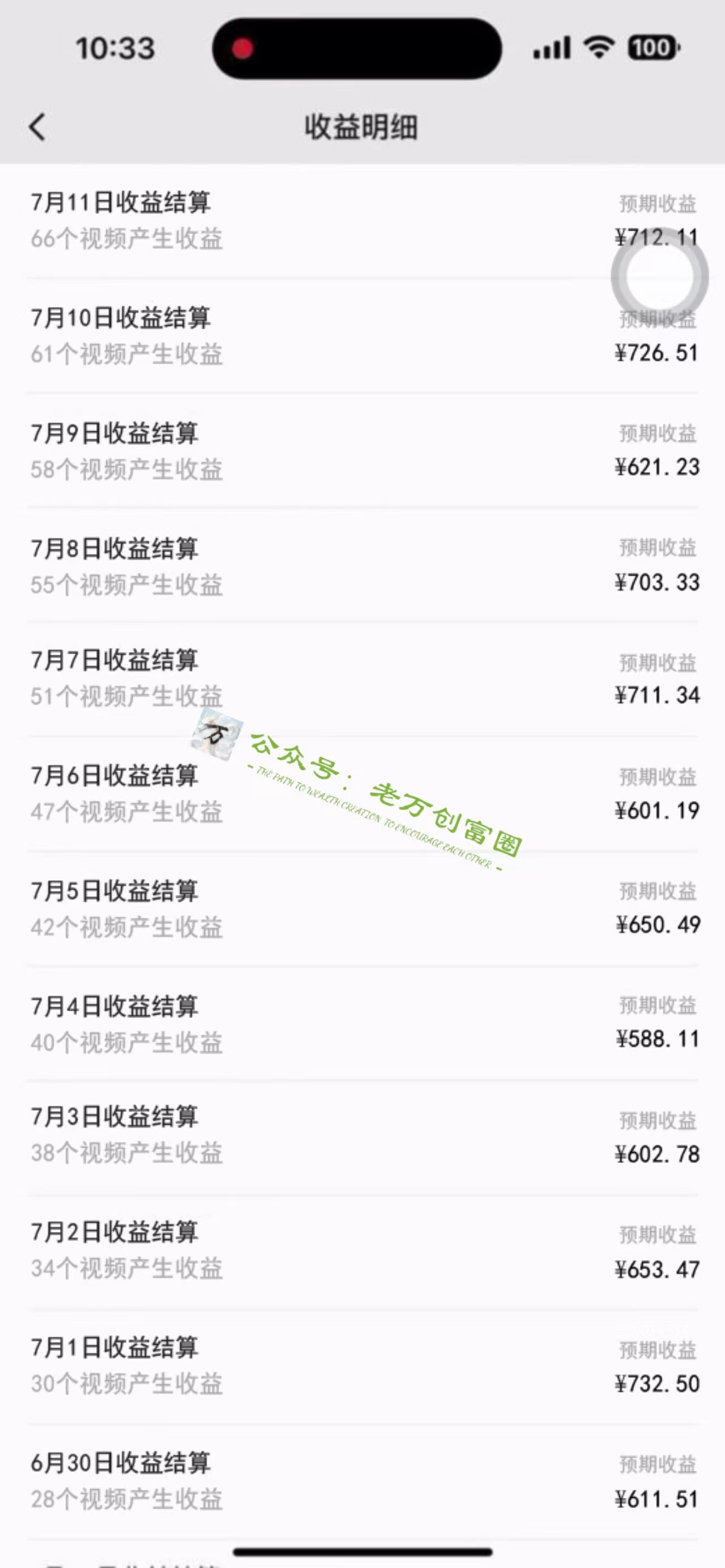 图片[2]-（11916期）【AI最新实战教程】日入600+，批量生成说唱解说视频，小白也能1天搞定百条-甄选网创
