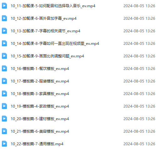 图片[5]-（11991期）实体店老板获客特训营：认知、定位、文案、矩阵、直播、AI等（72节）-甄选网创