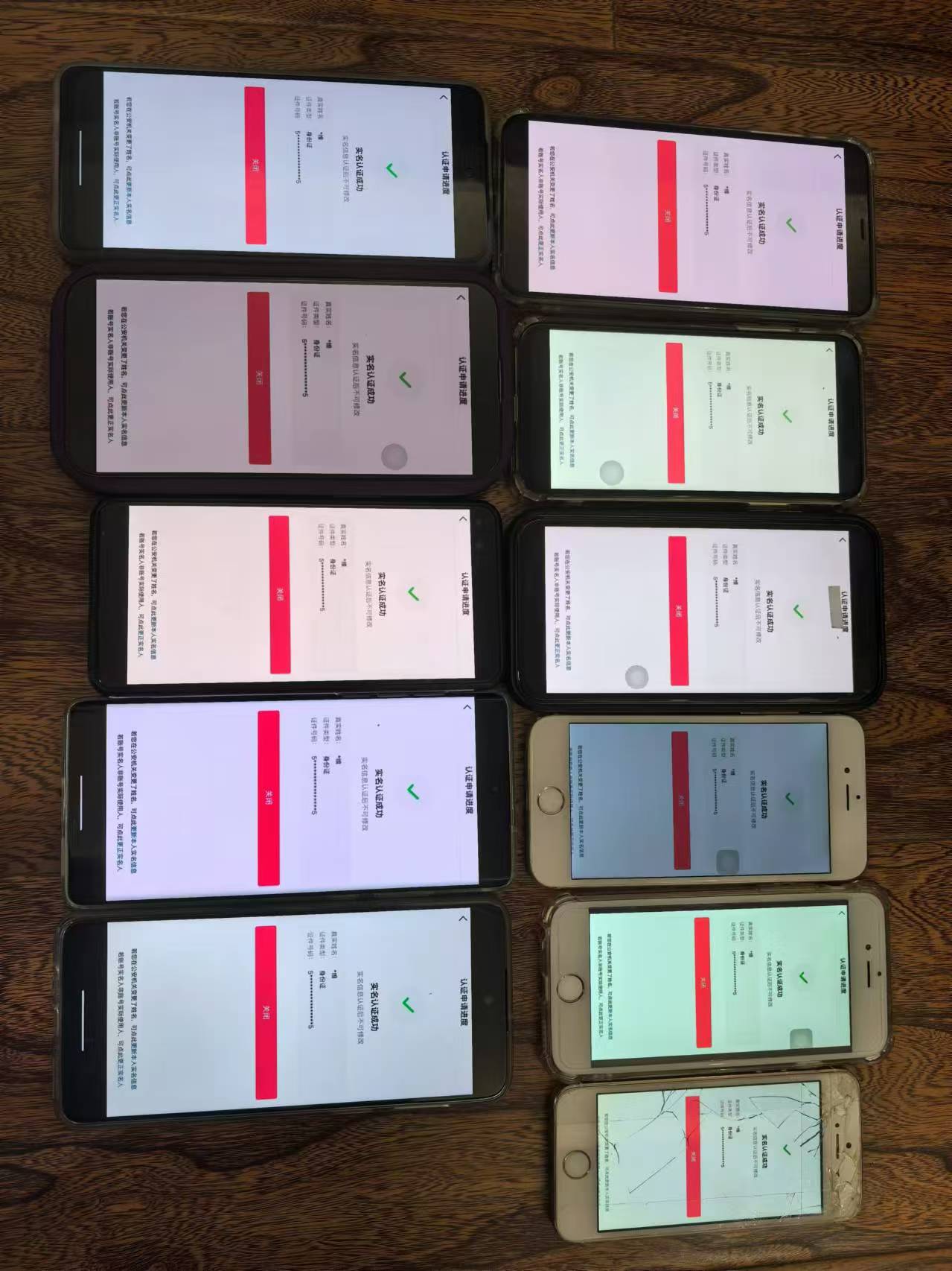 图片[2]-8月最新抖音无限注册、无限实名、0粉开播技术，认真看完现场就能开始操作，可矩阵-甄选网创