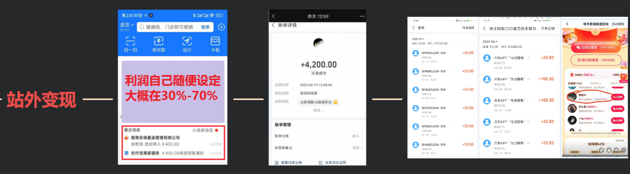 图片[2]-（12118期）蛋仔派对玩法.学会日入三千.磁力巨星跟游戏发行人都能做-甄选网创