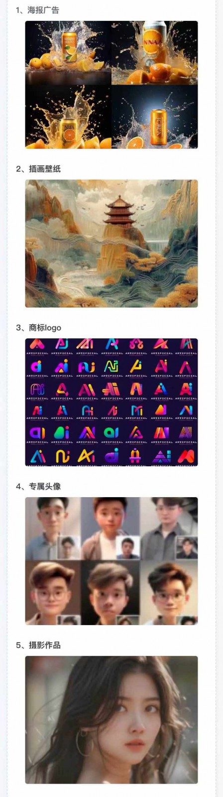 图片[3]-AI全面变现实操班：从0到1引领你赚取副业首桶金 AI工具玩法/实战技能/变现-甄选网创