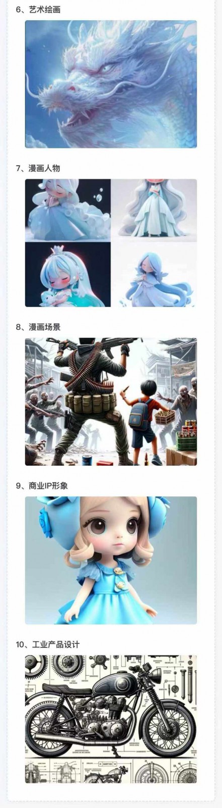 图片[4]-AI全面变现实操班：从0到1引领你赚取副业首桶金 AI工具玩法/实战技能/变现-甄选网创