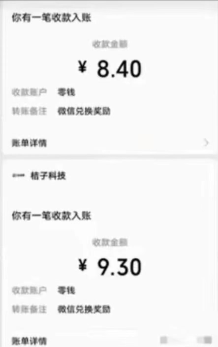 图片[3]-（12282期）有移动卡，就有红包，自己先领红包，再分享出去拿佣金，月入10000+-甄选网创