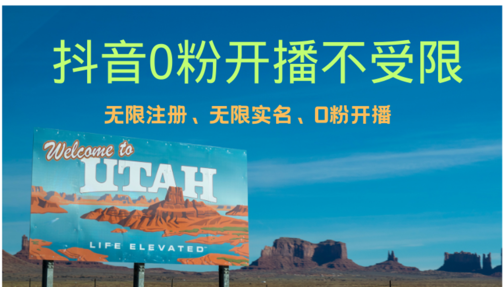 （12454期）抖音无限实名技术3.0，一个身分证可以实名无数个抖音，几分钟一个自己…-甄选网创