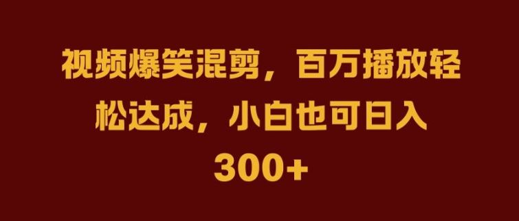 抖音AI壁纸新风潮，海量流量助力，轻松月入2W，掀起变现狂潮【揭秘】-甄选网创