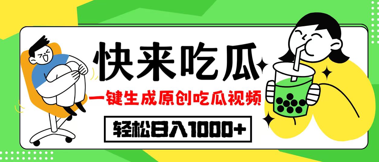 （12891期）每天动动手指头，日入300+，批量操作方法，收益无上限-甄选网创