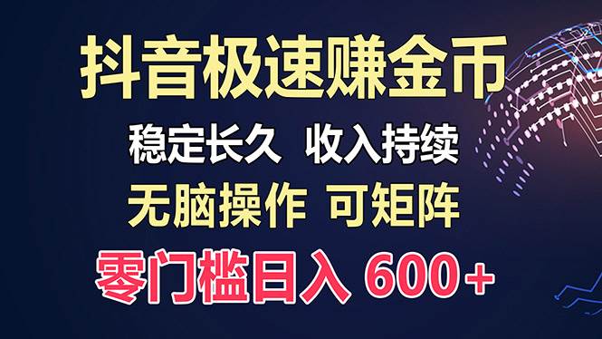 （13327期）百度极速云：每天手动操作，轻松收入300+，适合新手！-甄选网创