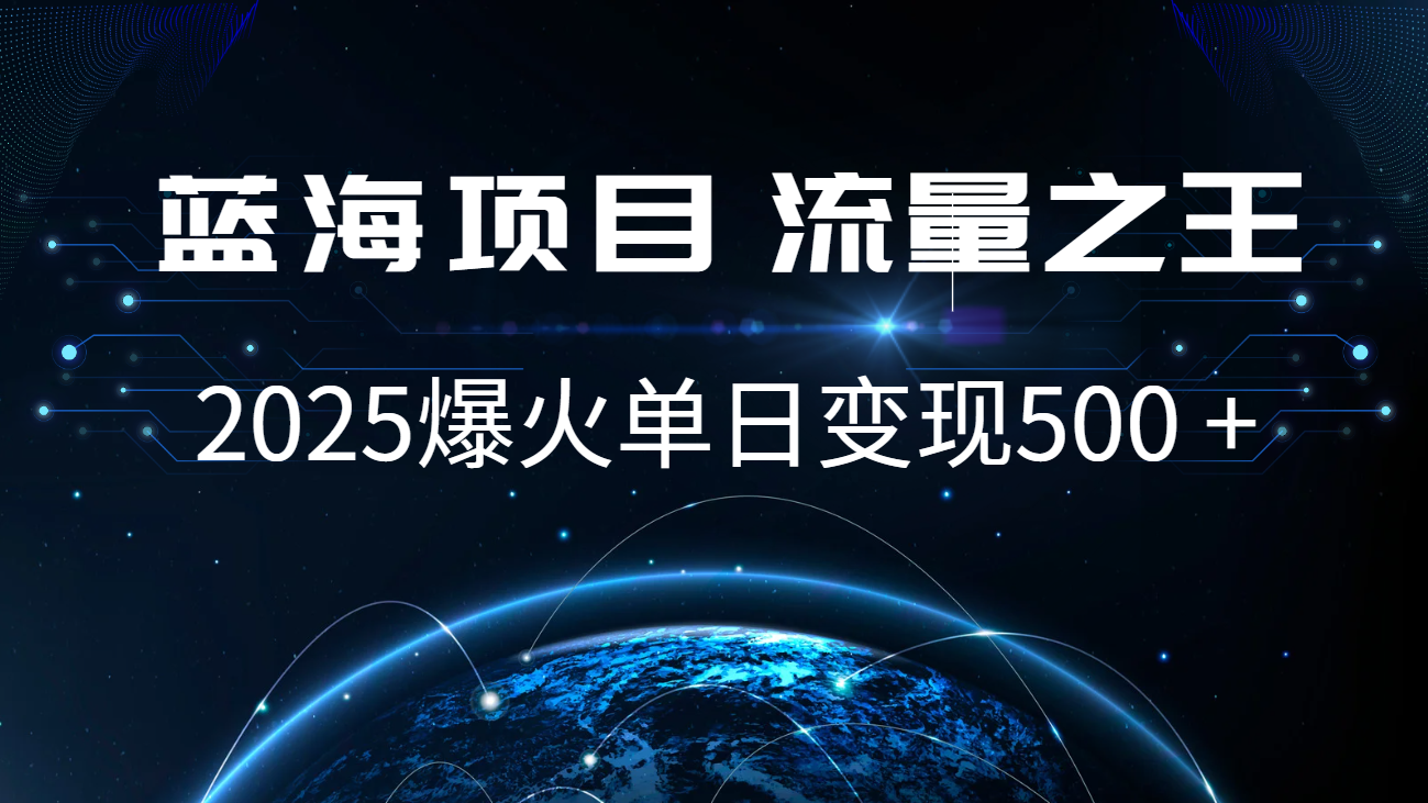 小白必学7天赚了2.8万，年前年后利润超级高-甄选网创