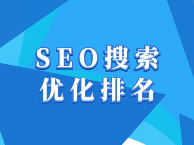 抖音搜索SEO教程，抖音SEO搜索优化排名-甄选网创